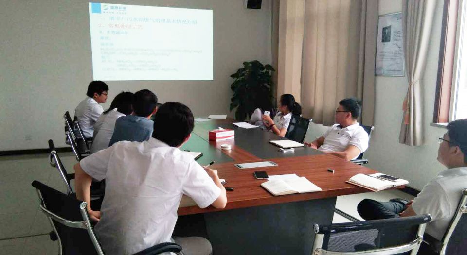 屠宰廠污水站加罩異味治理內(nèi)部培訓會