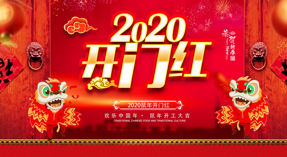 藍(lán)想環(huán)境正式復(fù)工，進(jìn)一步做實做細(xì)防控工作