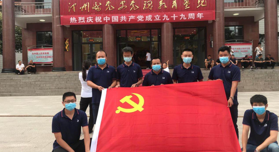 跟隨紅色足跡，感受中國(guó)共產(chǎn)黨之偉大歷程