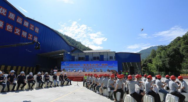 四川九綿高速LJ24、LJ25合同段組織航空救援、森林防火、防汛應(yīng)急演練活動(dòng)