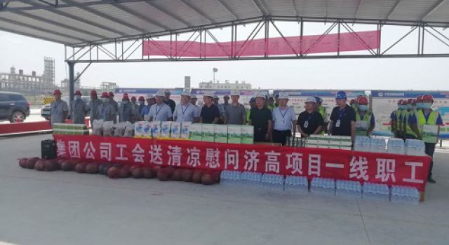 齊魯交通發(fā)展集團(tuán)有限公司黨委常委、董事、工會(huì)主席畢京建一行赴濟(jì)高項(xiàng)目送清涼和調(diào)研工作