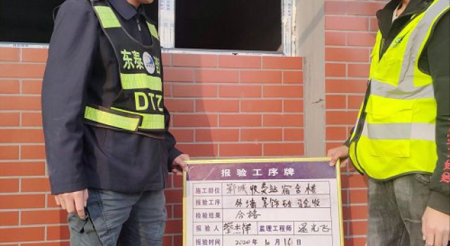 日蘭的朝陽(yáng)，充滿希望
