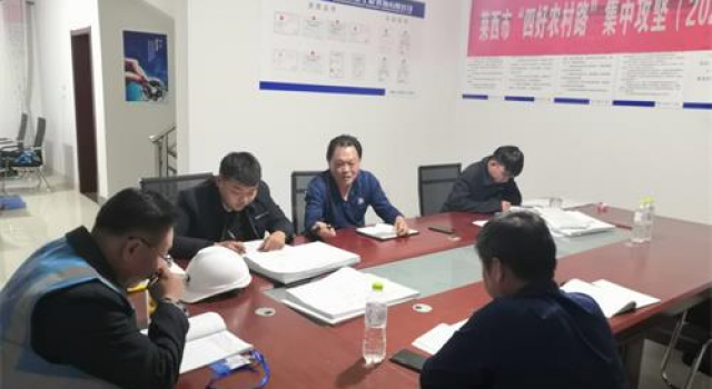萊西市“四好農(nóng)村路”集中攻堅(jiān)(2020年)二期工程監(jiān)理三標(biāo)段監(jiān)理處組織安全學(xué)習(xí) 萊西市“四好農(nóng)村路”集中攻堅(jiān)(2020年)二期工程監(jiān)理三標(biāo)段監(jiān)理處組織安全學(xué)習(xí)