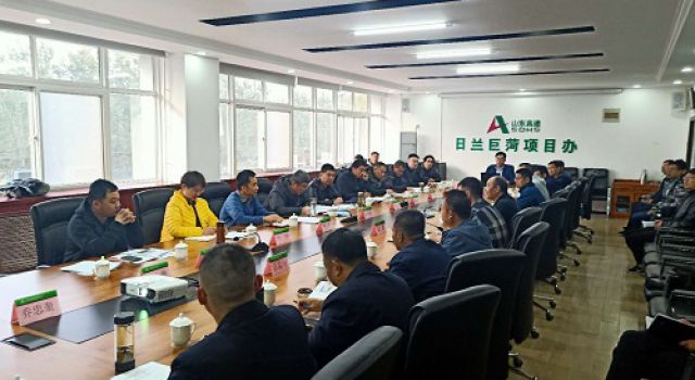 省廳執(zhí)法局一行蒞臨日蘭巨菏改擴(kuò)建項(xiàng)目進(jìn)行綜合督查 省廳執(zhí)法局一行蒞臨日蘭巨菏改擴(kuò)建項(xiàng)目進(jìn)行綜合督查