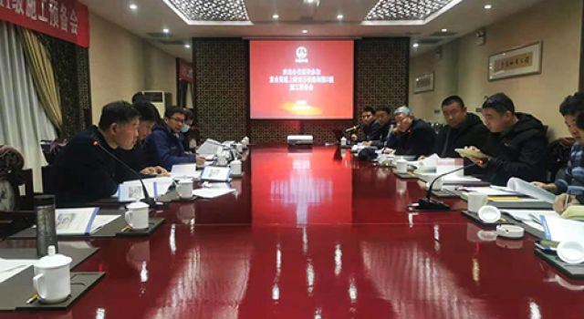 京臺(tái)改擴(kuò)建項(xiàng)目組織召開兗石公鐵立交橋施工預(yù)備會(huì)議