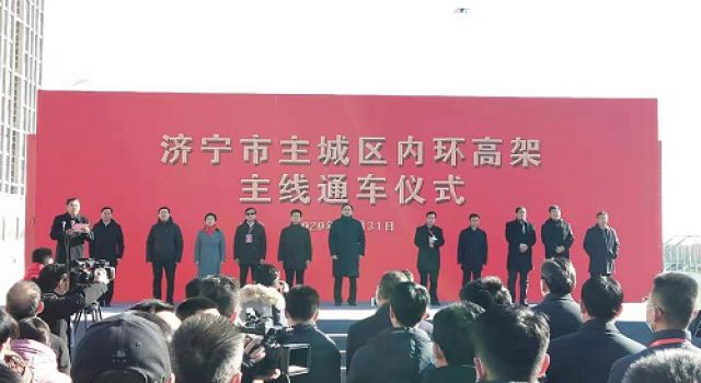 濟(jì)寧市內(nèi)環(huán)高架橋上主線通車