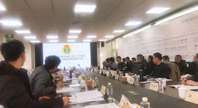 省廳執(zhí)法局等監(jiān)督單位到大西環(huán)進(jìn)行工程質(zhì)量安全監(jiān)督交底 省廳執(zhí)法局等監(jiān)督單位到大西環(huán)進(jìn)行工程質(zhì)量安全監(jiān)督交底