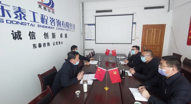 一公司召開(kāi)經(jīng)理層會(huì)議