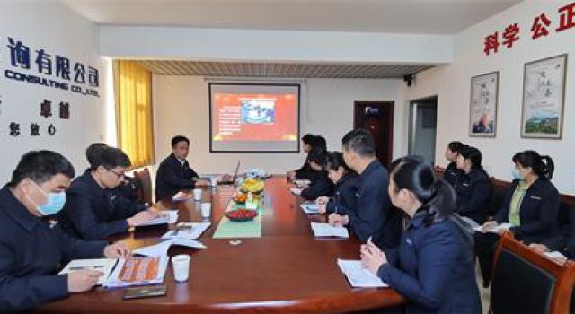 中心試驗(yàn)室召開(kāi)2020年度工作總結(jié)會(huì)