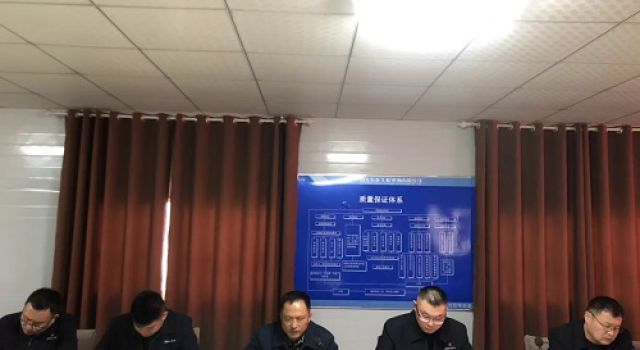 牢記使命，砥礪前行，七公司吹響“日蘭巨菏項(xiàng)目通車年”的戰(zhàn)斗號(hào)角