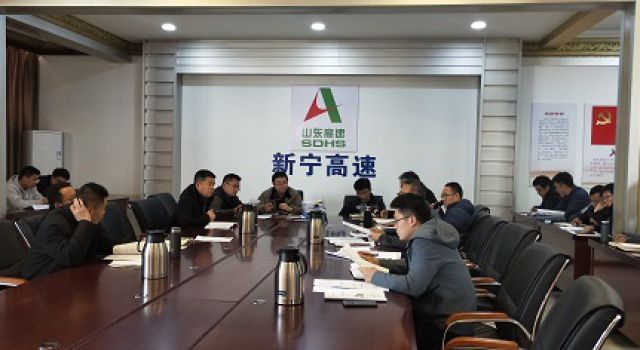 新寧項(xiàng)目組織缺陷責(zé)任期階段計(jì)劃合同專題會(huì)議