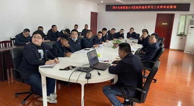 四川九綿高速JL8總監(jiān)辦召開三月份監(jiān)理工作會(huì)議