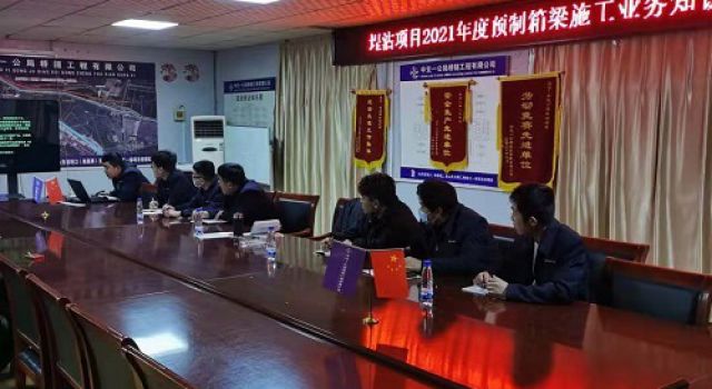 創(chuàng)新培訓(xùn)方式 提升培訓(xùn)效果 秦濱高速總監(jiān)辦積極落實(shí)公司年會(huì)精神 創(chuàng)新培訓(xùn)方式 提升培訓(xùn)效果 秦濱高速總監(jiān)辦積極落實(shí)公司年會(huì)精神