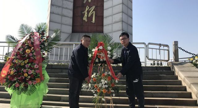 山東東泰工程咨詢有限公司濟(jì)濰高速第二駐地辦臨時(shí)黨支部開展清明節(jié)祭掃緬懷活動(dòng)