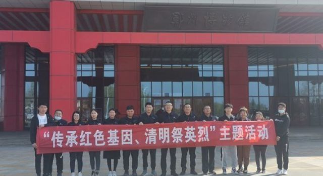 “不忘初心，牢記使命”七公司奮進(jìn)紅色新時(shí)代