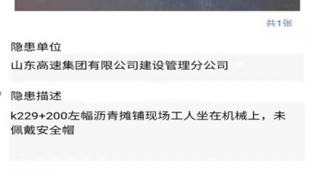小程序、大用途，智能設(shè)備在工程項(xiàng)目管理中大顯神威