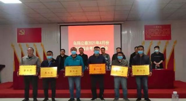 “建功十四五 奮進(jìn)新征程”勞動(dòng)競(jìng)賽—— 烏瑪高速公路項(xiàng)目舉辦2021年度試驗(yàn)技術(shù)比武活動(dòng)