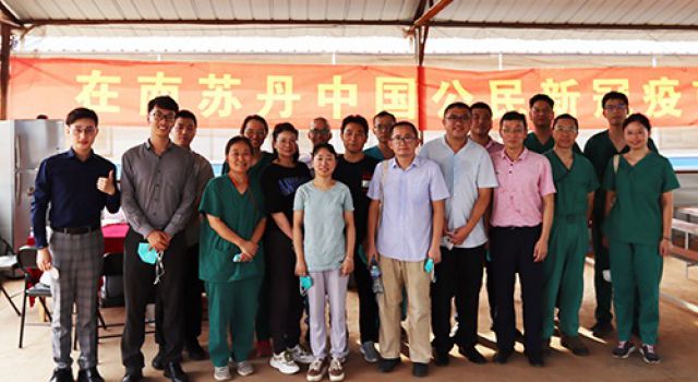 “春苗行動(dòng)”到項(xiàng)目，駐南大使館組織為在南蘇丹中國(guó)公民接種新冠疫苗