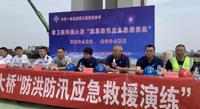 秦濱高速組織防洪防汛應(yīng)急演練