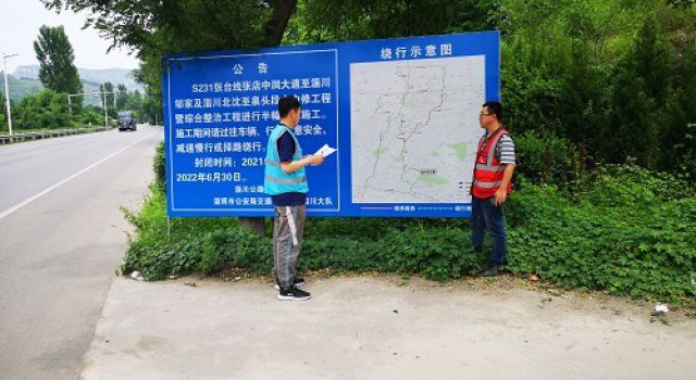 張臺(tái)線大中修工程已展開施工