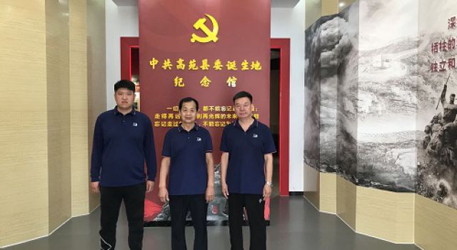 加強(qiáng)黨史學(xué)習(xí)，傳承紅色基因