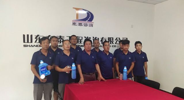 東泰九公司工會(huì)組織開展“為員工辦實(shí)事、平安度夏送清涼”活動(dòng)