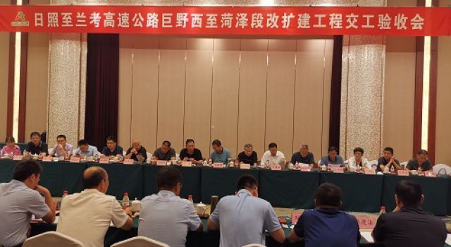 憶往昔魯南崢嶸歲月，迎日蘭交工喜笑開(kāi)顏