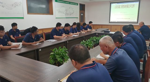 濟(jì)南繞城高速項目一監(jiān)理組傳達(dá)總公司半年工作會議精神