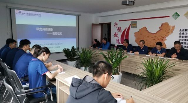 安羅高速第二總監(jiān)辦開(kāi)展“平安河南建設(shè)”宣傳活動(dòng)