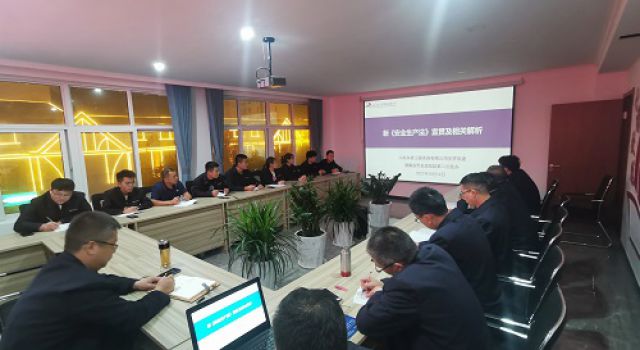 安羅高速第二總監(jiān)辦組織開展新《安全生產(chǎn)法》宣貫及培訓