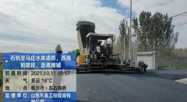 以施工促征拆，蘭陵監(jiān)理處全面推進(jìn)農(nóng)村道路施工