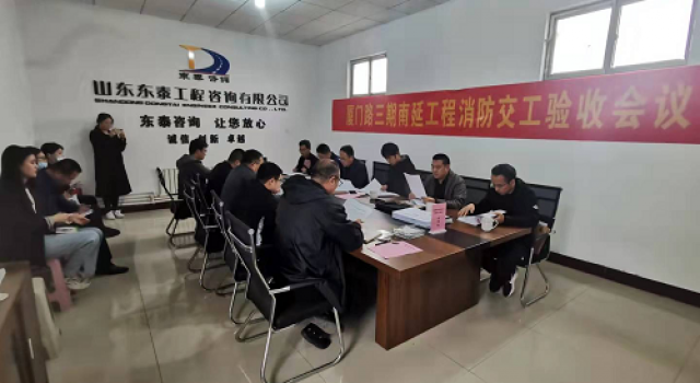 日照市嵐山區(qū)廈門路南延工程順利通過消防驗收