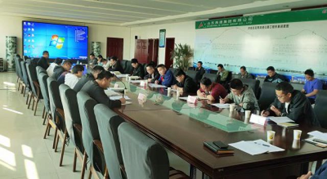 濟(jì)高高速組織召開計量支付工作專題會