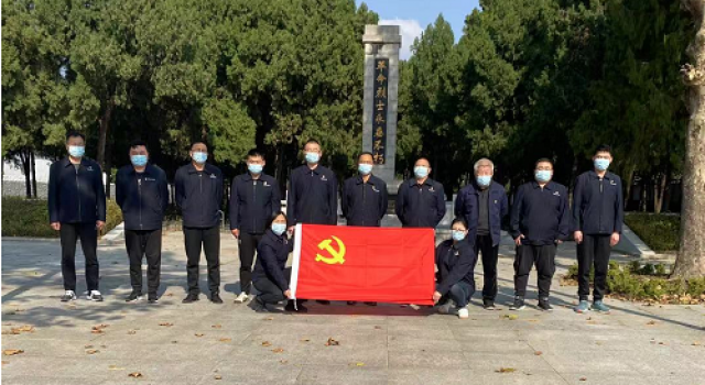 致敬烈士、重溫黨的光輝發(fā)展歷程---七公司黨支部組織開展紅色黨性教育