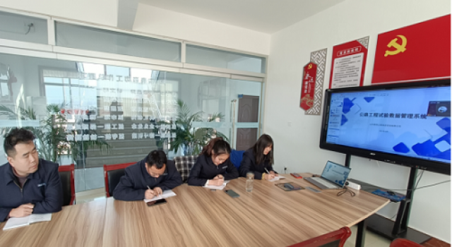 公路試驗數(shù)據(jù)管理系統(tǒng)培訓(xùn)學習