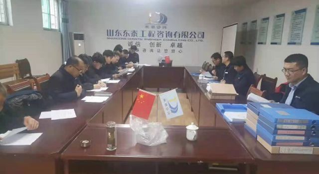 一公司對(duì)張臺(tái)線總監(jiān)辦進(jìn)行年終檢查