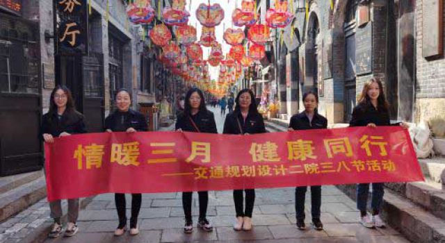 關(guān)愛女職工，健康伴你行