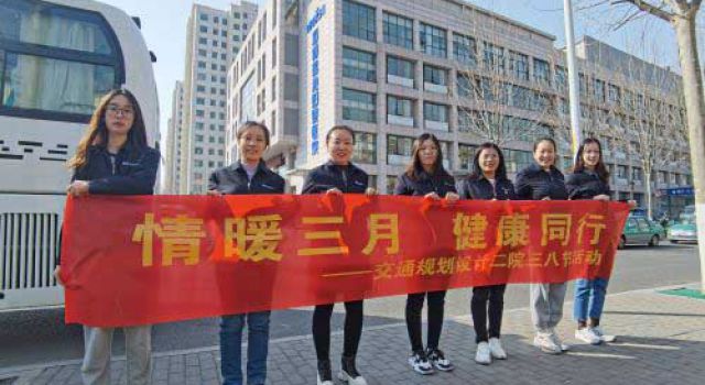 關愛女職工，健康伴你行