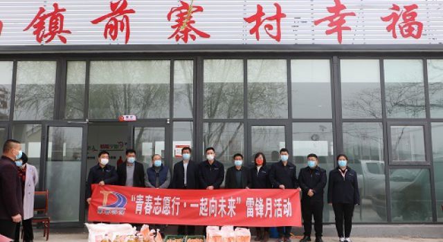 雷鋒月，我們在行動