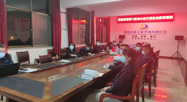 安全來(lái)自預(yù)防，臨臨高速第六駐地辦召開(kāi)安全教育培訓(xùn)