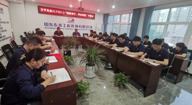 總監(jiān)辦組織全體人員召開“砥礪前行、再創(chuàng)輝煌”專題會(huì)