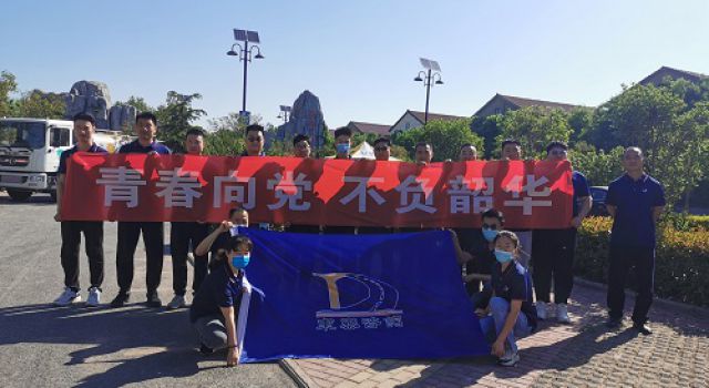 安羅高速第二總監(jiān)辦組織五四青年節(jié)踏青活動(dòng)