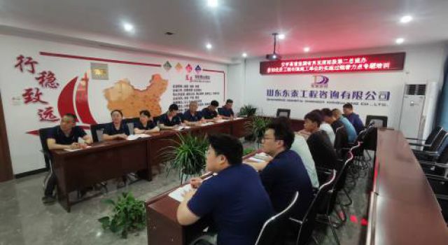 安羅高速第二總監(jiān)辦組織全體人員學(xué)習(xí)《國(guó)家優(yōu)質(zhì)工程創(chuàng)建暨實(shí)施過程著力點(diǎn)專題培訓(xùn)會(huì)》