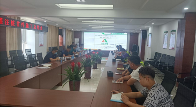 濟(jì)廣高速公路濟(jì)菏段改擴(kuò)建工程施工一標(biāo)組織召開 鉆孔灌注樁首件總結(jié)會(huì)