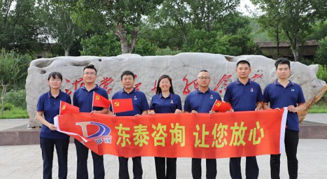 臨臨六駐地辦與八標(biāo)聯(lián)合組織主題黨日活動(dòng)