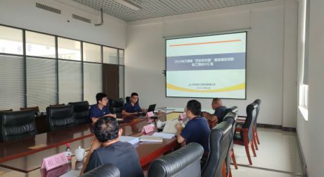 2022年沂源縣“四好農(nóng)村路”提質(zhì)增效項目施工圖設(shè)計順利通過審查