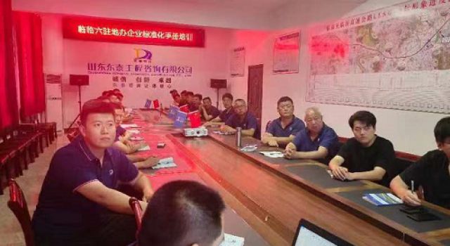 臨臨高速第六駐地辦進行《企業(yè)標準化監(jiān)理工作指導(dǎo)手冊》學(xué)習(xí)考核