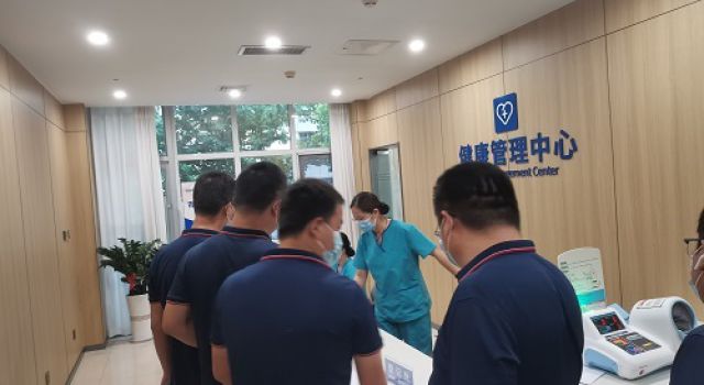 以人為本，關(guān)注健康-濟(jì)高總監(jiān)辦組織員工健康體檢