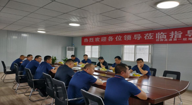 山東東泰工程咨詢有限公司王總協(xié)同相關(guān)工作人員蒞臨鄆鄄高速公路駐地辦視察指導工作