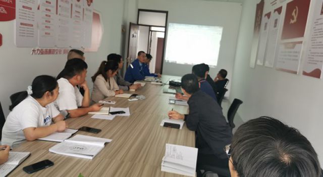 安鶴項(xiàng)目召開資料與信息平臺(tái)對(duì)接交流會(huì)